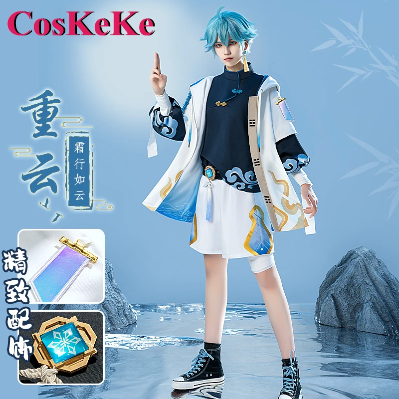 

CosKeKe Chongyun Cosplay Anime Game Genshin Impact Costume Frost Row Like Cloud Handsome Uniforms Party Role Play Clothing S-XL