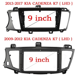 WQLSK 9 inch 2 din Android DVD GPS Car Frame Cable Canbus For KIA K7 Cadenza 2009-2017 Screen Dask Kit Fascia Frame