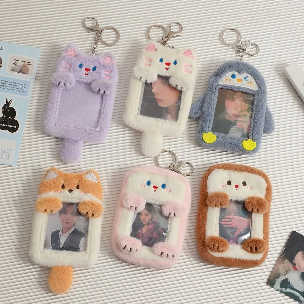 

Cute Cartoon Plush Photocard Holder Kpop Idol Photo Sleeve Protective Case Student ID Card Cover With Keychain Pendant