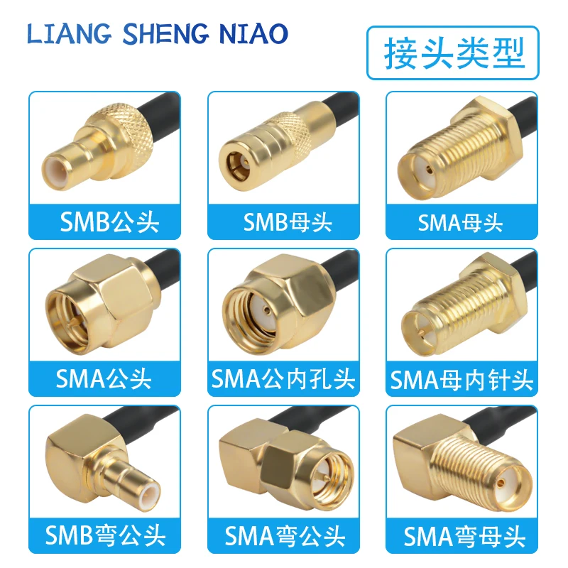 Кабель-адаптер RG316 с разъемами SMA-SMB «папа» и «мама»