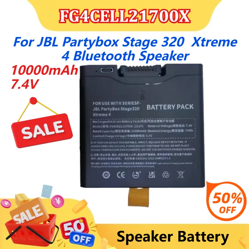 

Новая перезаряжаемая литий-ионная батарея 7.4V 10000mAh FG4CELL21700X для Bluetooth-колонок JBL Partybox Stage 320 и Xtreme 4 с разъемом TYPE-C