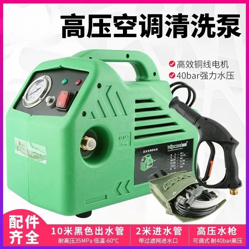 1 Pcs PCW-4S Central Air Cleaning Machine Automobile Household Air Conditioning Cleaning Pump