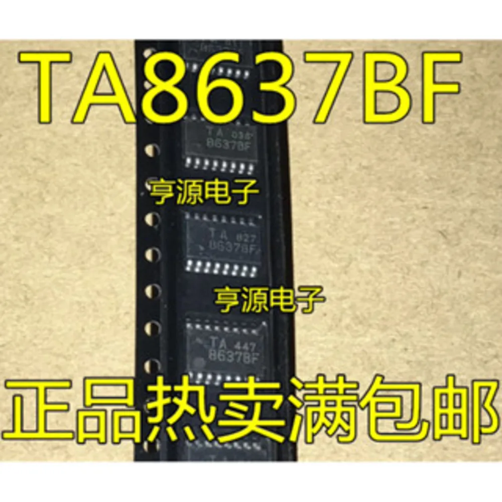 

TA8637 TA8637BF TA8637BFG Power Relay