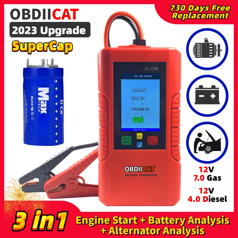 C158/C108 Jump Starter Supercapacitor Auxiliary Smart No-Battery Starter Auxiliary Car Starting Capacitor 12V Car Booster Tools