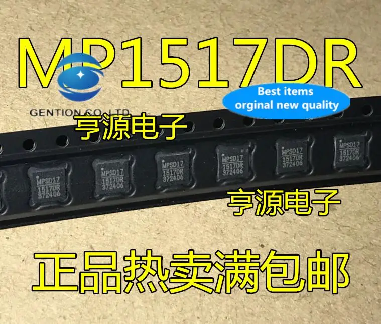 

10pcs 100% orginal new in stock MP1517 MP1517DR MP1517DR-LF-Z QFN16