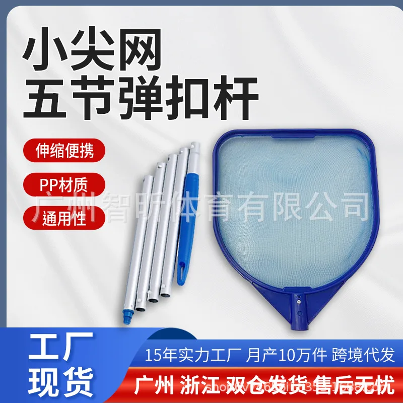 Telescopic Swimming Pool Leaf Skimmer Net With 3 Section Pole For Cleaning Fishing Garbage