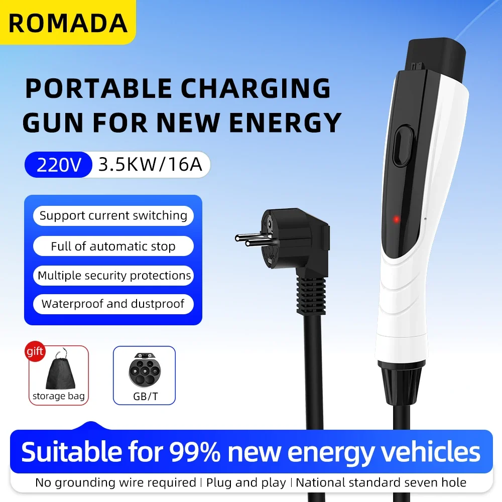 NEW ROMADA Portable 3.5KW 16A EV Charger 3M-20M Cable GB/T20234 EVSE EU Plug Wallbox Adapter For Electric Vehicle