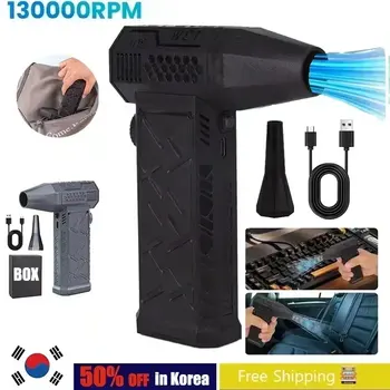 Mini soplador de aire con boquilla adicional 130000 RPM Turbo Jet Fan Velocidad del viento 52 m/s Velocidad del viento Ventilador eléctrico Soplado Secador de polvo