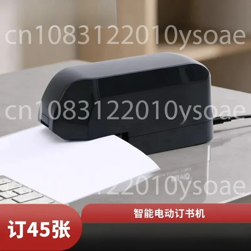 DD-45 Electric Stapler Automatic Induction Intelligent 25-Page Binding Machine High Speed Binding Large 45 Pages