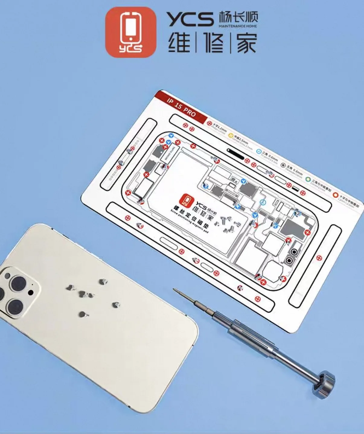 YCS Screw Storage Magnetic Pad For iPhone X XR XS 11 12 13 14 15 16 PRO MAX PLUS MINI Screw Memory Pad Storage Repair Tools
