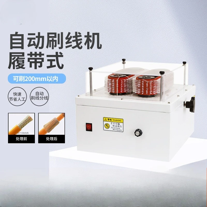The woven mesh is scattered, and the wire diameter of  high-speed precision machine does not damage  core. Adjustable