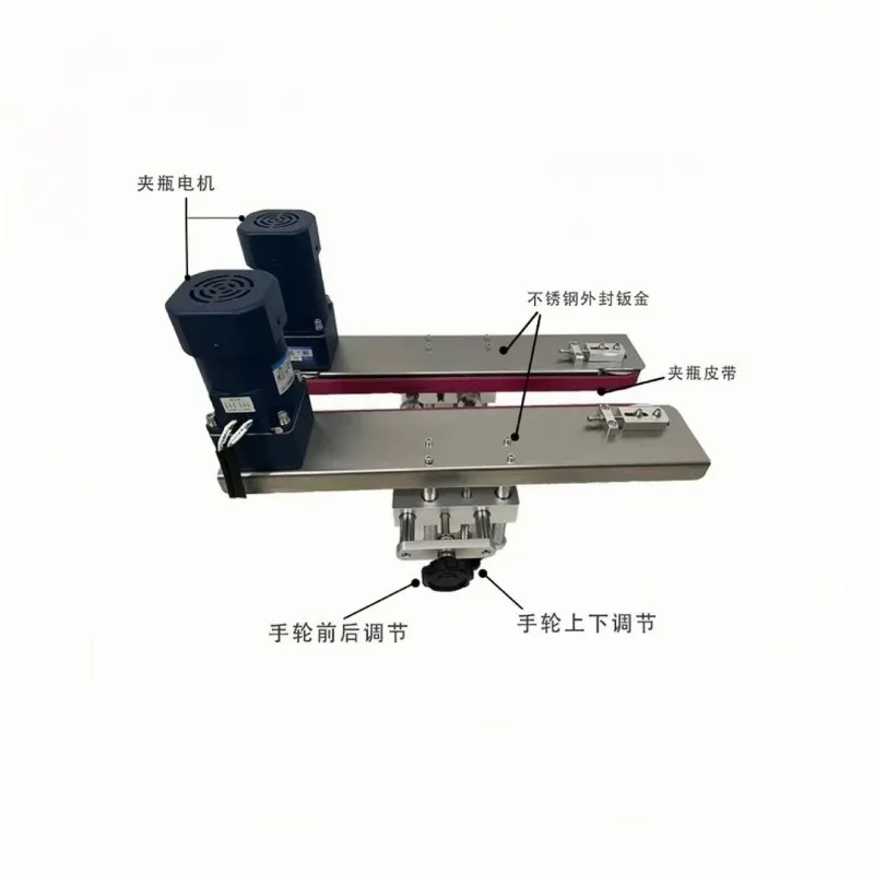 

High-Speed Bottomless Side Gripper Conveyor, Clamp Bottle Transfer Belt For Bottom Bottles In Beverage Cosmetic Industry
