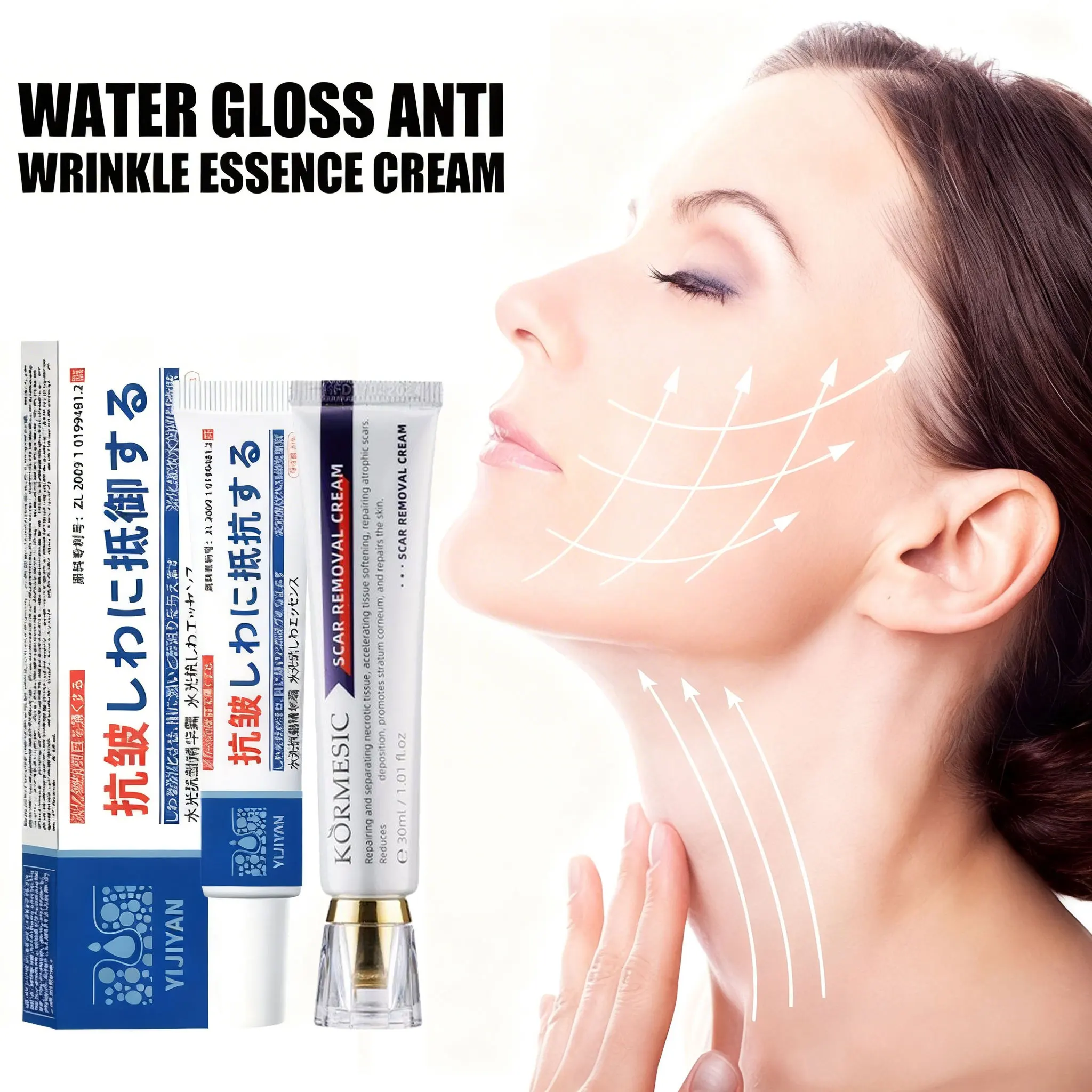 Crema Facial para Manchas Oscuras, Crema Hidratante con Retinol, Crema Reafirmante para el Cuidado de la Piel del Rostro