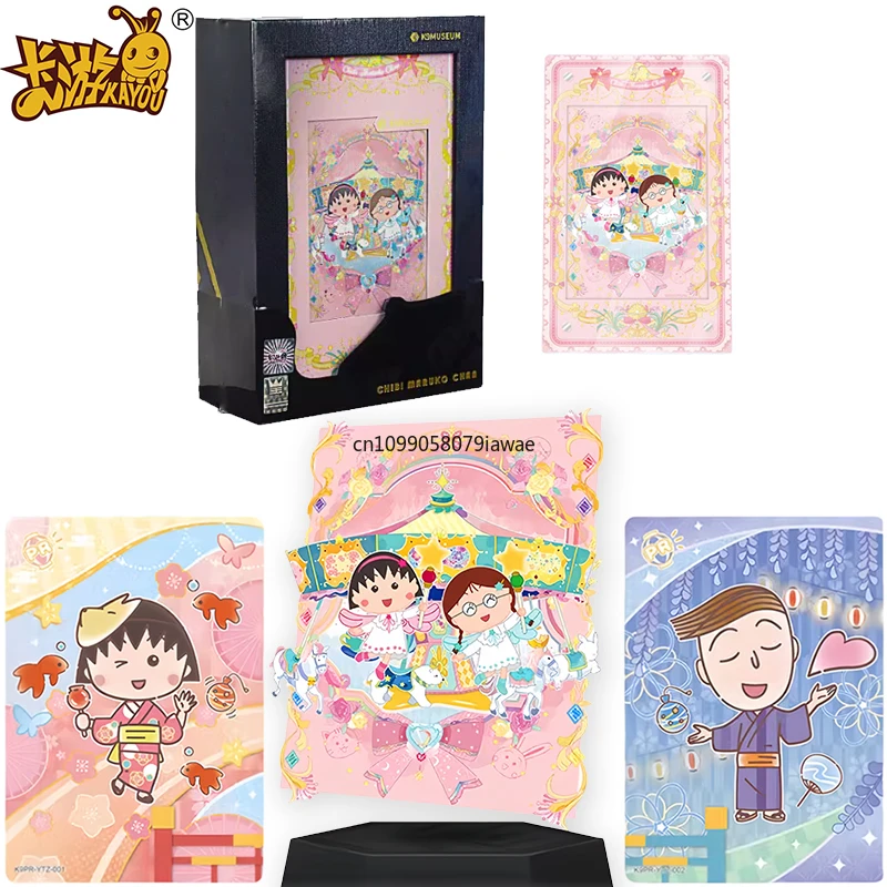

KAYOU Official Genuine Chibi Maruko-chan Card K9 Museum Pure time Anime Collection Cards Anime Peripheral Toys Flash Card Gifts