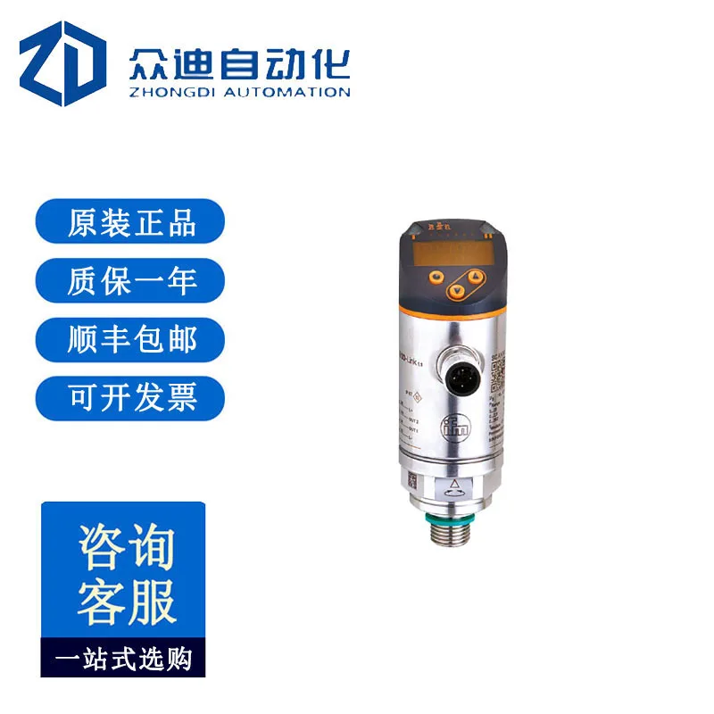 

Датчик давления IFM PN3529 с дисплеем
