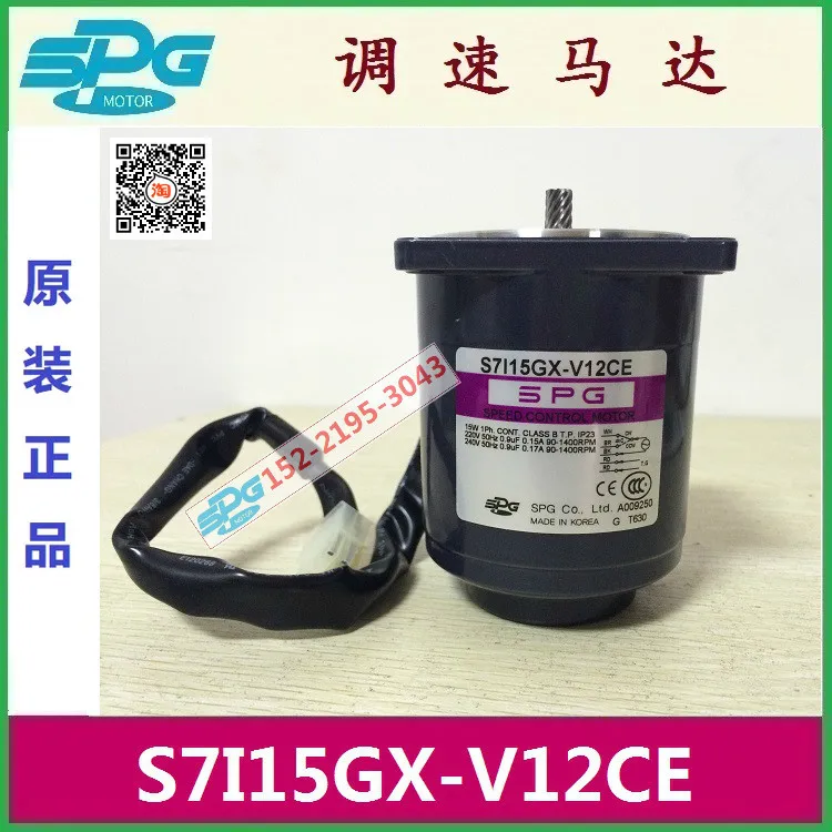 SPG S7I15GX-V12CE South Korea pneumatic components  motor S7I15GB-V12CE