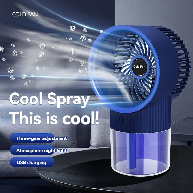 Spray small fan USB charging desktop mini fan humidifier two in one gift three level atmosphere light