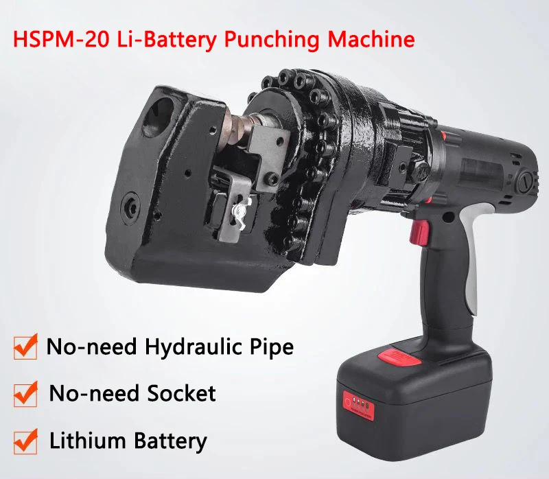 

Rechargeable Electric Punching Machine HSPM-20 Portable Li-Battery Punching Machine Hydraulic Angle Steel Angle Iron Puncher