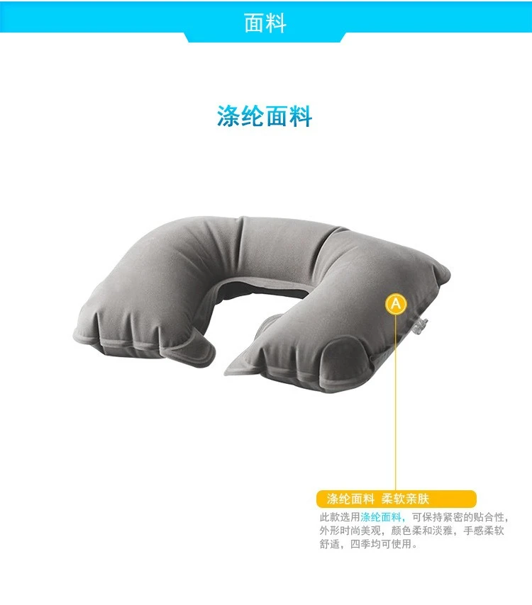 Comfortable Inflatable Neck Pillow U-shaped Pillow 220 Gift Box
