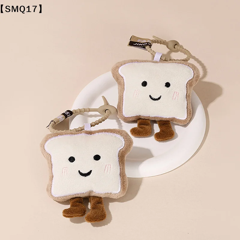 1PC Biscuit Plush Doll Pendant Cute Cartoon Bread Toast Personalized Keychain Student Bag Decoration Small Gift【SMQ】
