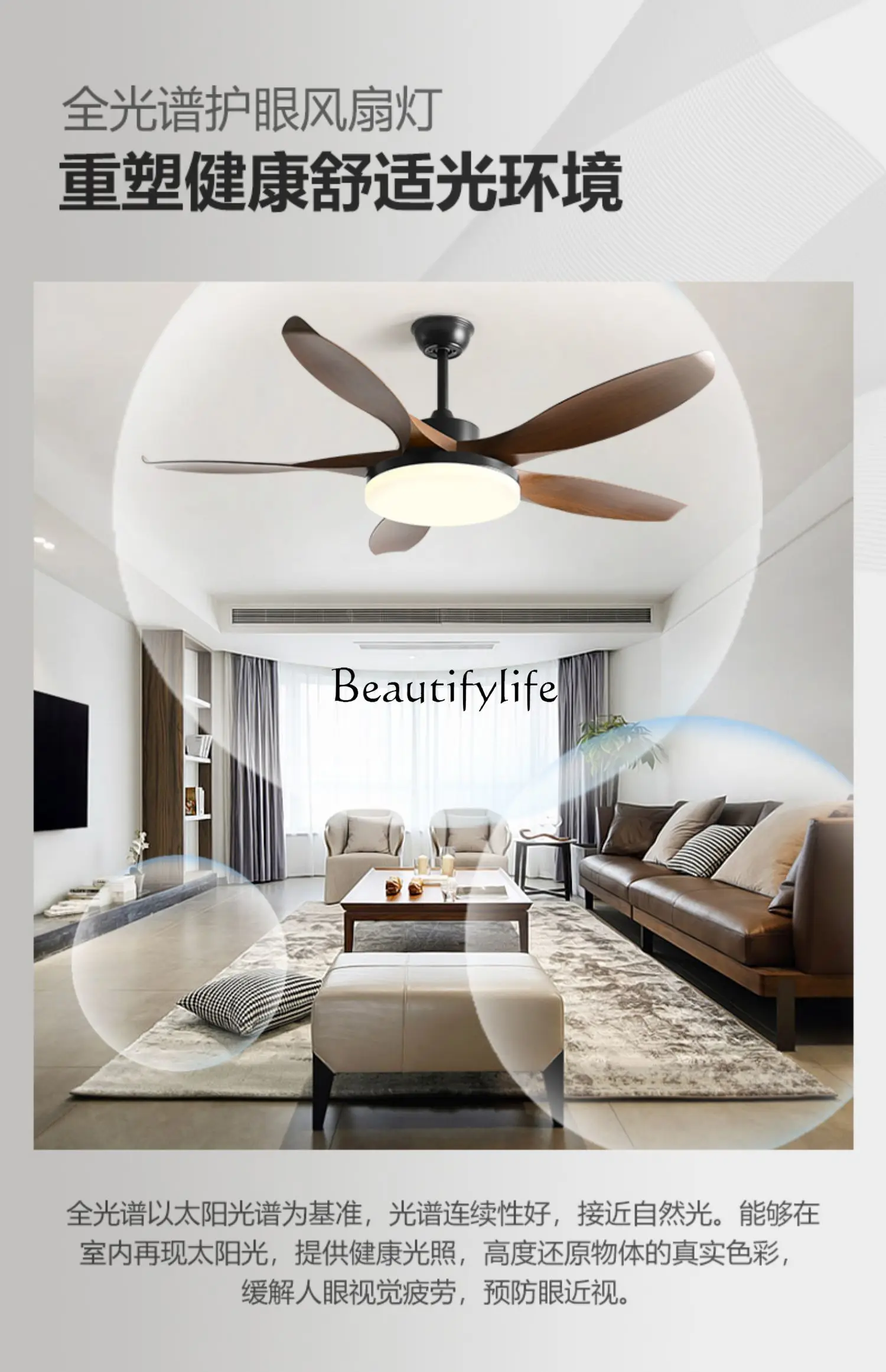 New Fan Lamp Nordic Simple Living Room Ceiling Fan Lights