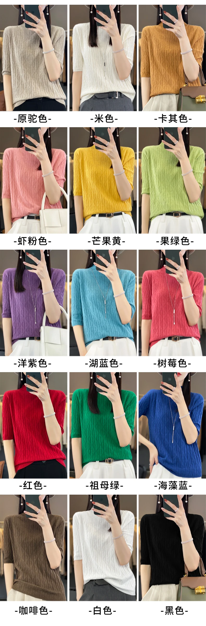 Women New Soft Diamond Letter Design Sweater Half-high Collar Three Quarter Sleeve Pullover Spring Summer Casual Knit Slim Top