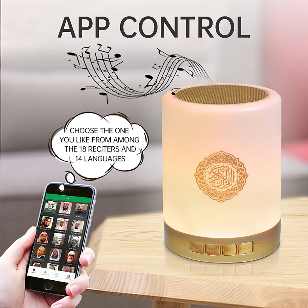 Islamic gift box APP control mp3 led radio al quran digital touch lamp speaker quran players