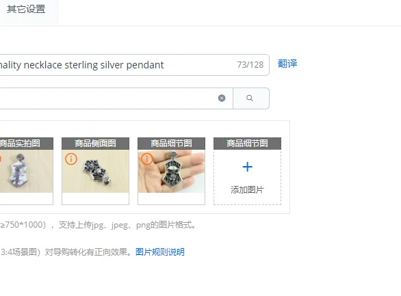 

Male overbearing trendy punk personality necklace sterling silver pendant