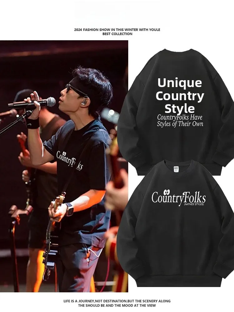 

Креативный круглый свитшот для мужчин, осенний, удобный, из смеси хлопка и полиэстера, без капюшона, молодежный, модный, культурный стиль