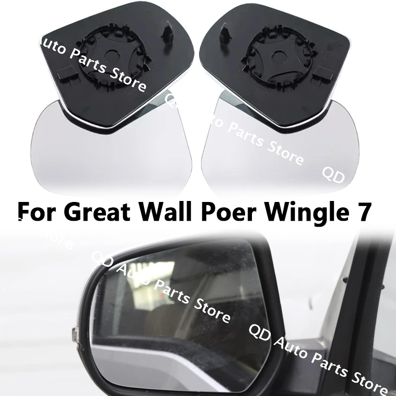 Car Accessories For Great Wall Poer Wingle 7 Door Exterior Rearview Side Car Mirror Reflective Glass Lenses With Heating