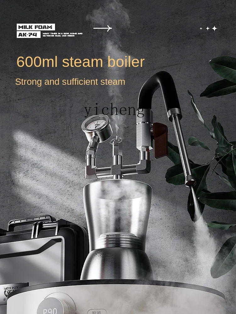 ZC Steam Milk Foam Machine Household Camping Coffee Milk Frother Portable Bottle Foam Blender