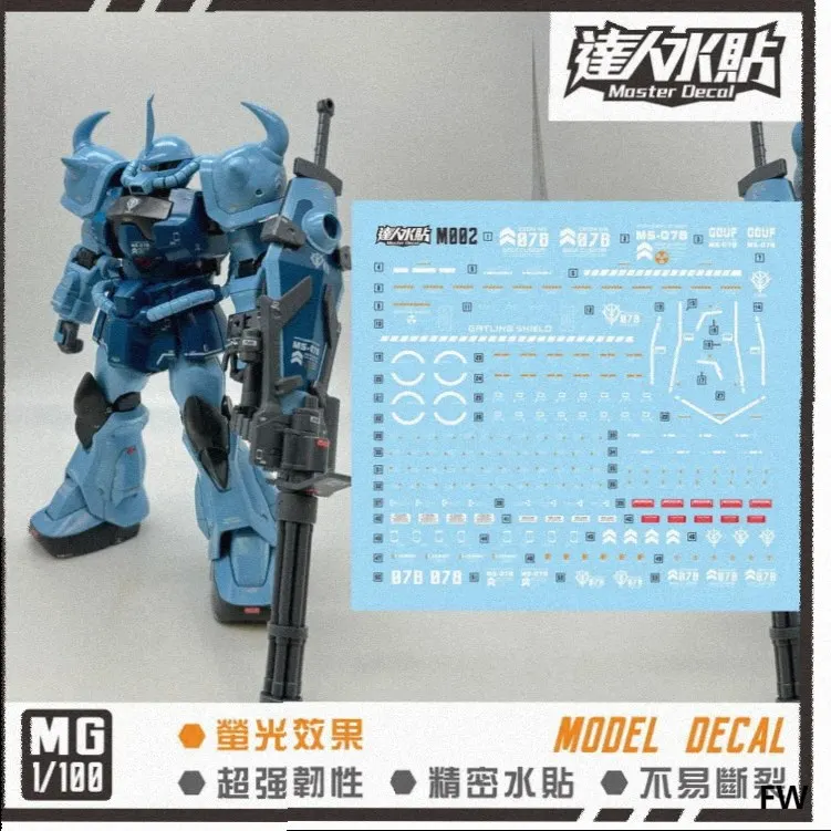 Master Decal M002 Fluorescent Water Decals Fit MG 1/100 MS-07B-3 Gouf High Precision Hobby DIY Model Assembly Stickers