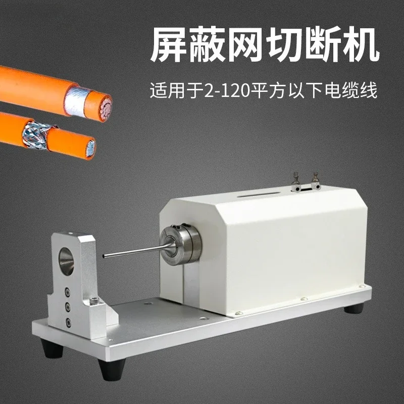 Small new energy wiring harness, cutting machine weaving net, cutting machine weaving wire, cutting machine