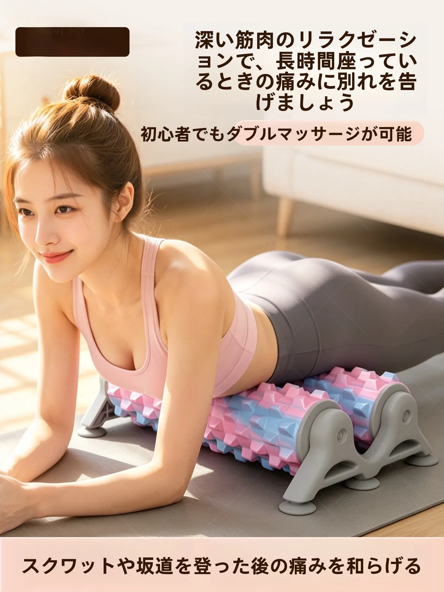 upgraded-dual-yoga-roller-with-six-suction-cups-foam-axis-stand-massage-relaxation-tool-for-ladies-stable-and-durable