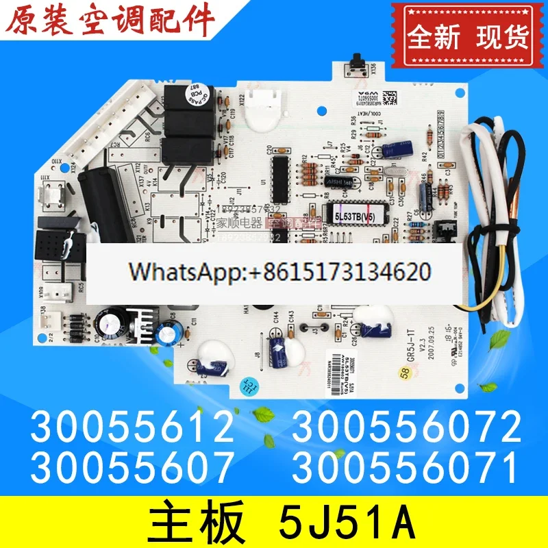 

Air conditioning main board 5J51A 30055612 300556072 30055607 300556071