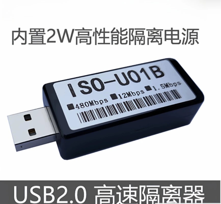 480Mbps High Speed USB Galvanic Isolator Ground Loop Noise Elimination Protector For USB DAC Audio Decoder Equipment