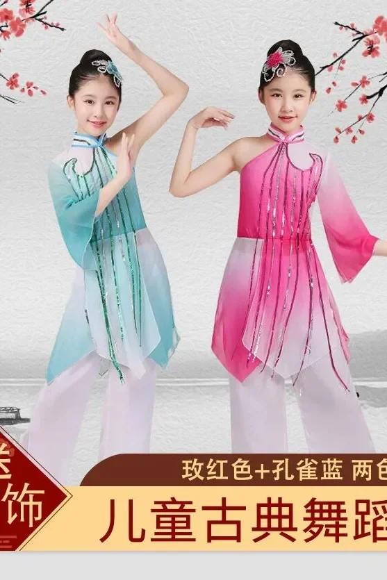 Costume da ballo classico Yangko per bambini costume da ballo per fan di danza con ombrello in stile cinese Hanfu da ragazza