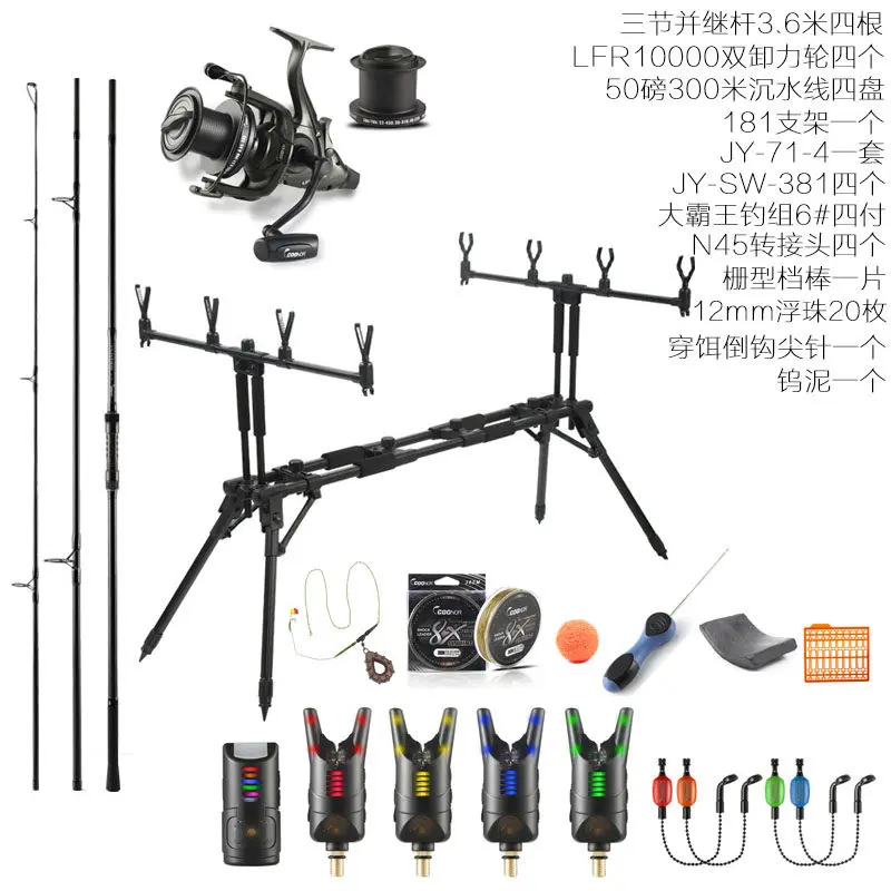 Cool three-socket parallel fishing rod fishing wheel bracket throwing rod accessories wireless alarm rocker combination set