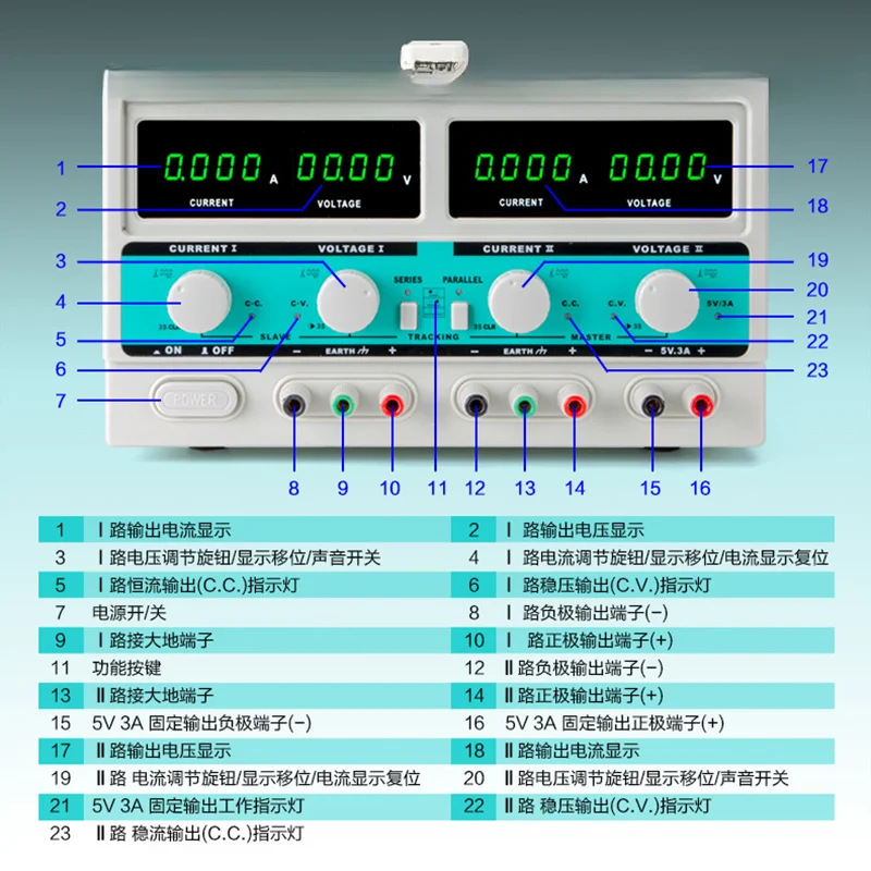 Switching type dual-channel multi-channel DC voltage regulator