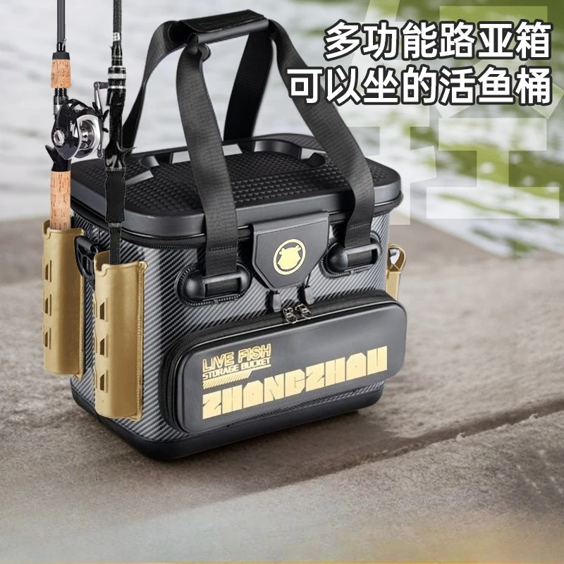

Multipurpose fish bag plus hard live fish box thickened fishing bucket can sit on Luya box EVA Luya bucket