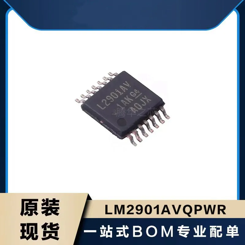 

10 шт. Новинка LM2901AVQPWR LM2901QPWRQ1 посылка TSSOP14