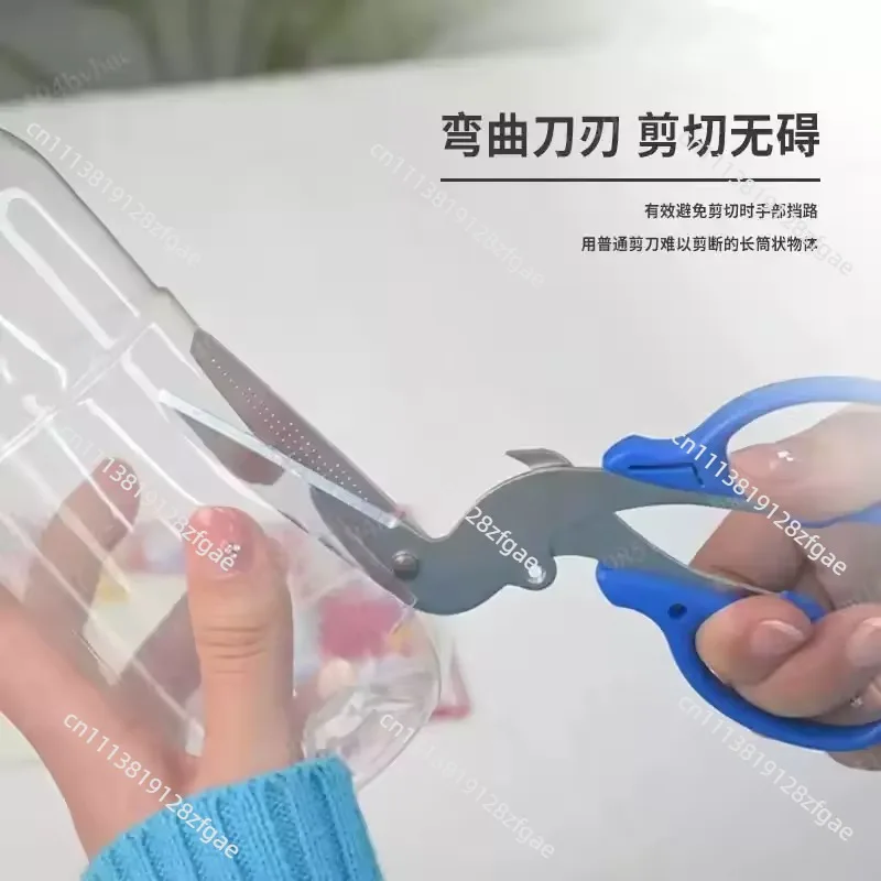 Japan Sun Star L-type scissors, multi-functional creative bending scissors, cans, bottle caps, garbage classification