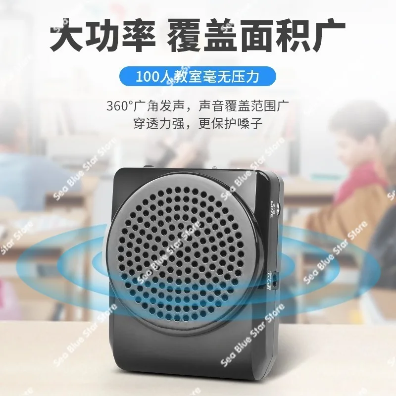 Loudspeaker Guide Teaching Waist Hanging Shouting Speaker, Speech Promotion Portable Microphone Amplifier