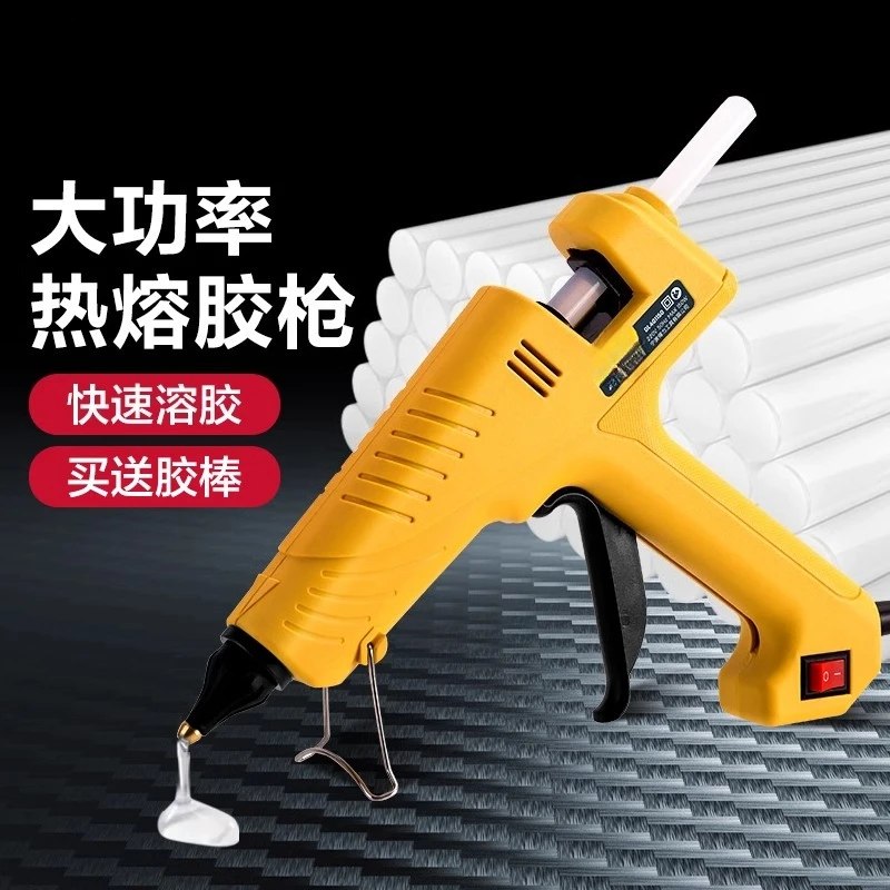 

Hot melt glue gun professional household high-power 100-300W high-stick glue stick production industrial grade