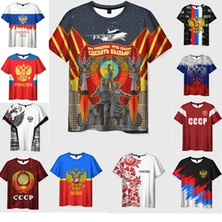 New Russian Coat Of Arms Men's 3D Print T-Shirts Fashion USSR Soviet Union Pattern Short Sleeve T shirt Street CCCP Top Clothing