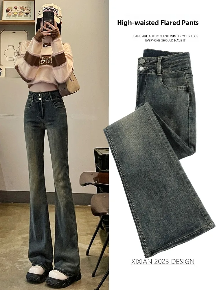 

High Waist Cement Grey Stretchy Micro Flare Denim Jeans Women's Spring Autumn New Style Slimming Floor Length Bell Pants