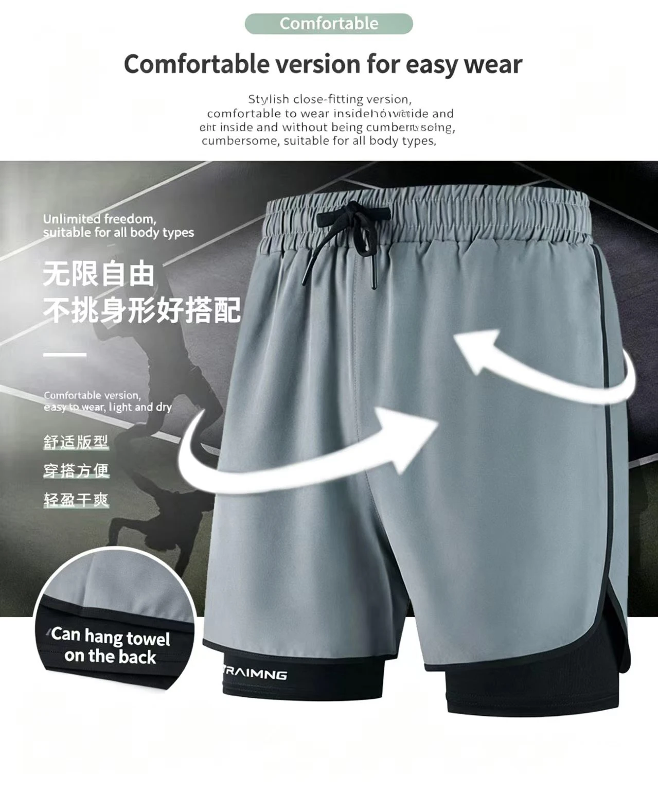 Men's Quick Dry Multi Color Fitness Sports Leisure Shorts Comfortable Breathable Thin Loose Outdoor Leisure Short Beibei Biao image 6