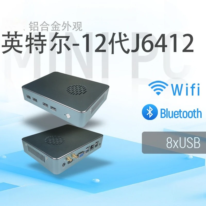 

12Th generation J6412 fashion mini computer small host barebones cloud end point cloud desktop cloud small server X86