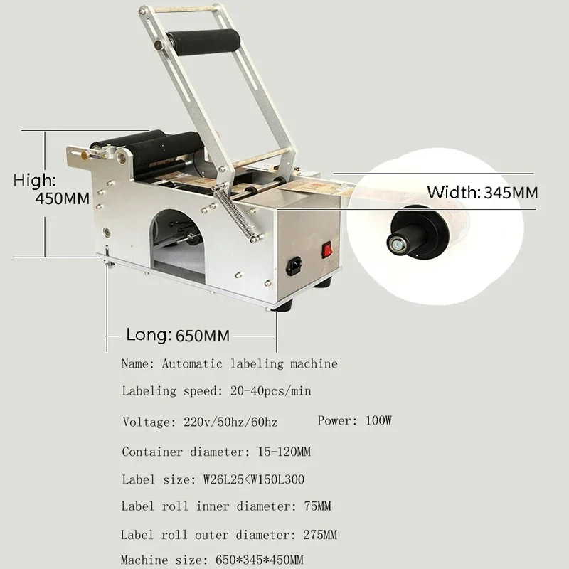 PBOBP Tabletop Labeling Machine Round Cylindrical Bottles Water Beverage Cosmetic Products Label Applicator Slideway