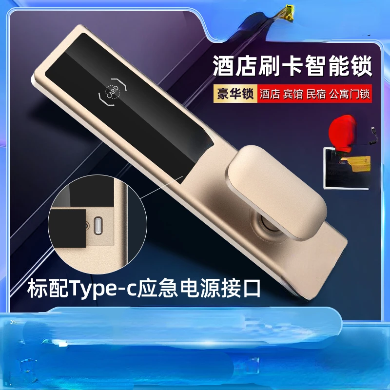 

New curved hotel pavilion apartment min d smart magnetic card induction electronic swipe card door lock